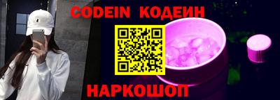 мяу мяу кристалл Аша