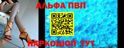 мяу мяу кристалл Аша