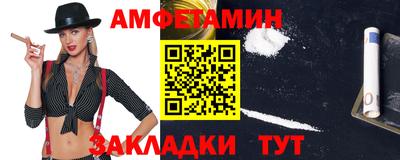 мяу мяу кристалл Аша