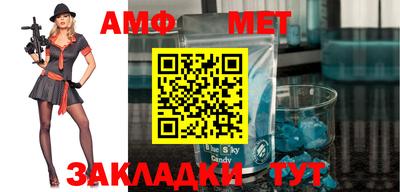 мяу мяу кристалл Аша