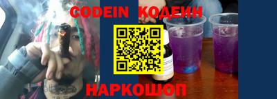 мяу мяу кристалл Аша
