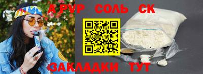 мяу мяу кристалл Аша