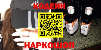 мяу мяу кристалл Аша