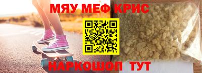 мяу мяу кристалл Аша