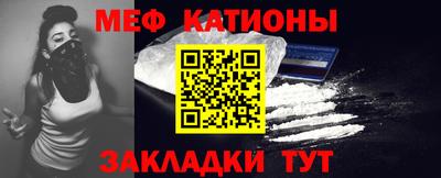 мяу мяу кристалл Аша