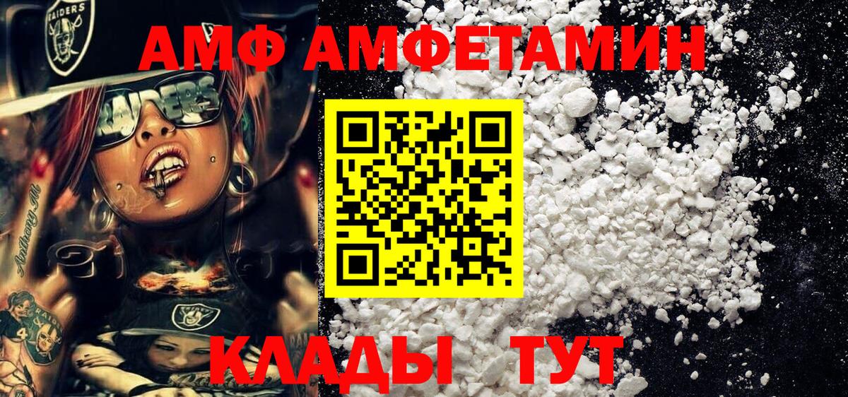 Метамфетамин Декстрометамфетамин 99.9% Кисловодск