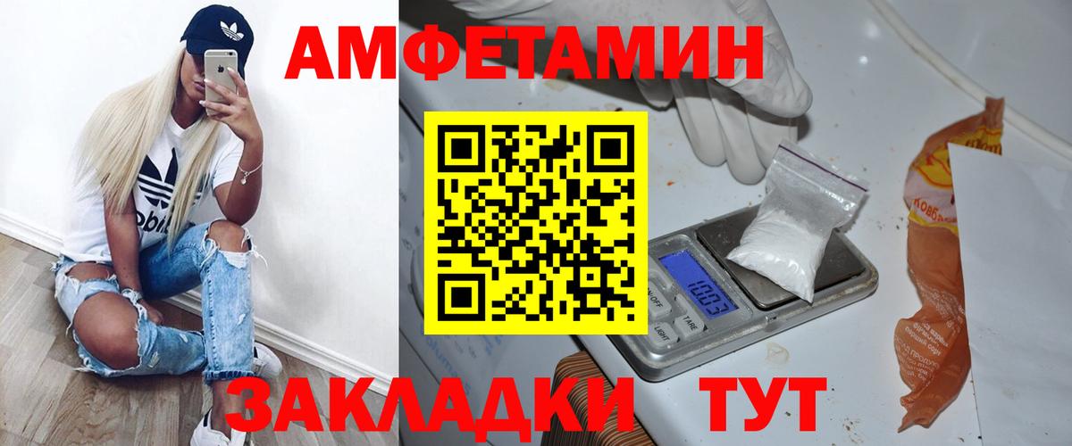 Кисловодск  Метамфетамин Methamphetamine  Вход с VPN  Метамфетамин Methamphetamine 