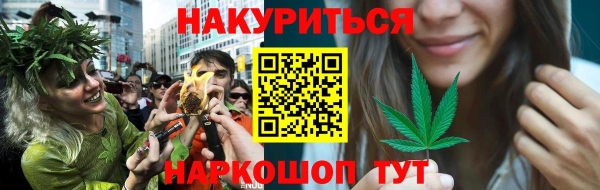 МАРИХУАНА OG Kush Кисловодск